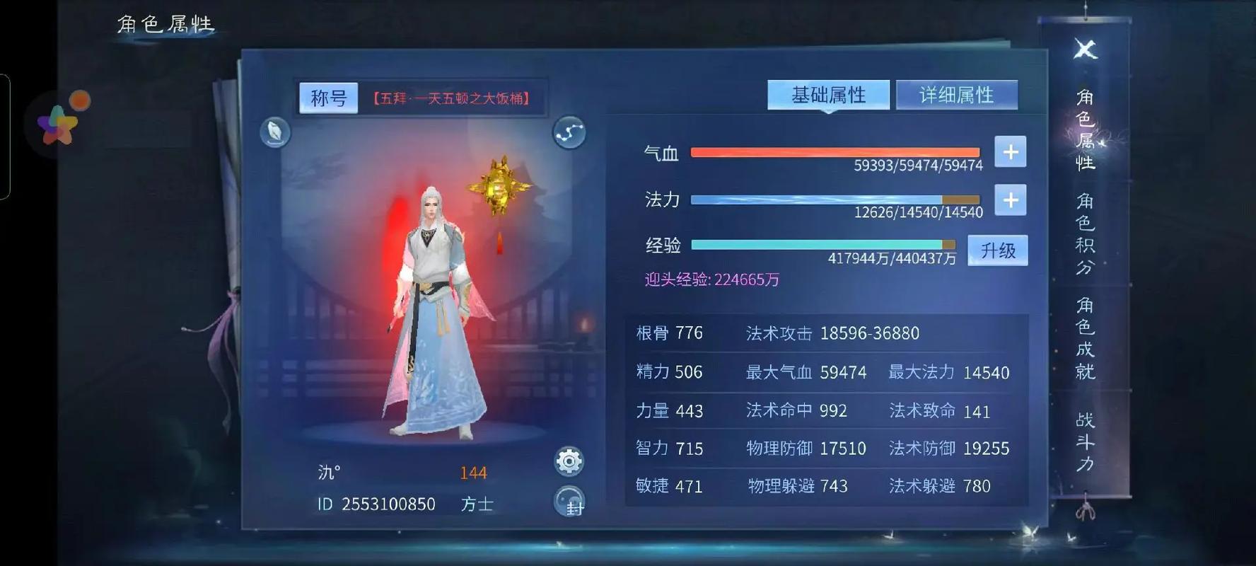 倩女幽魂修道_修炼幽魂倩女是什么小说_倩女幽魂修炼是什么