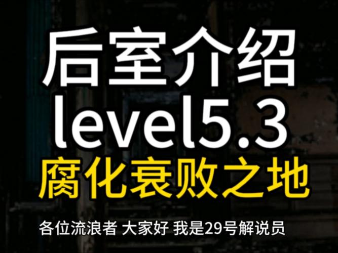 腐化地带_腐化土壤有什么用_腐化地带关闭了吗