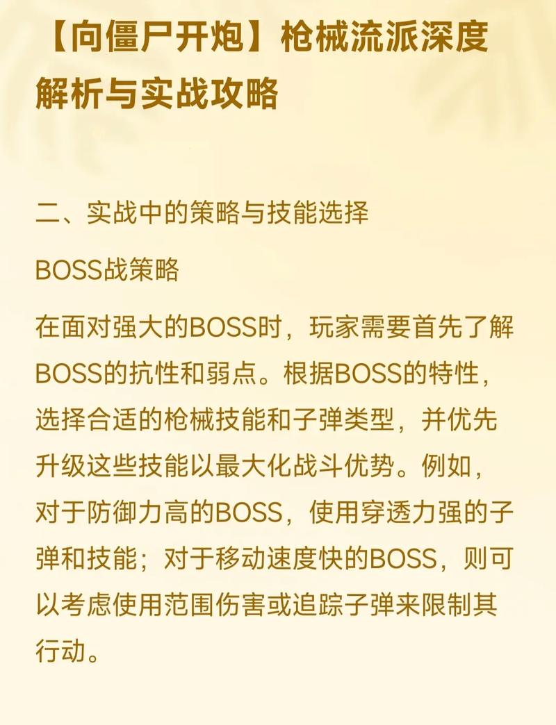 僵尸流围棋_僵尸流_僵尸流小说