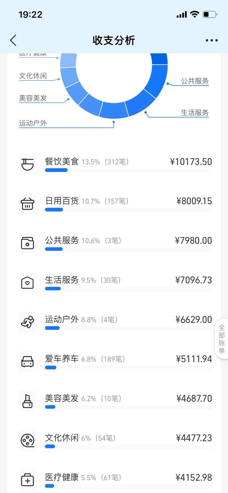 账单支付宝怎么删除_支付宝对账单_账单支付宝怎么查