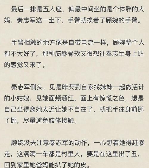 小说家里养个狐狸精_家里养个狐狸精好看吗_在家养个狐狸精
