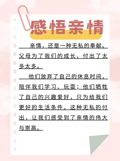魔力爱情小说_魔力爱白金信用卡_爱的魔力