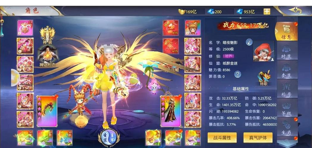 仙域游戏深受玩家喜爱，新手必知的游戏实用技巧与玩法