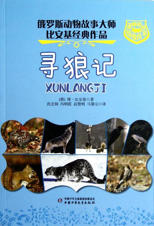 妖夜寻狼_妖夜寻狼血战_妖夜寻狼魔间叛徒