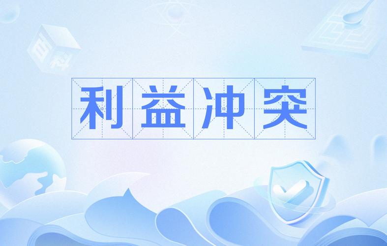 深入剖析拆迁大战：利益争斗、思想冲突与对抗方式全解读