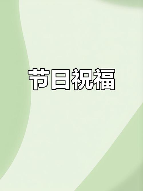 节日表情包动态图片中秋_qq节日表情_节日表情图片大全