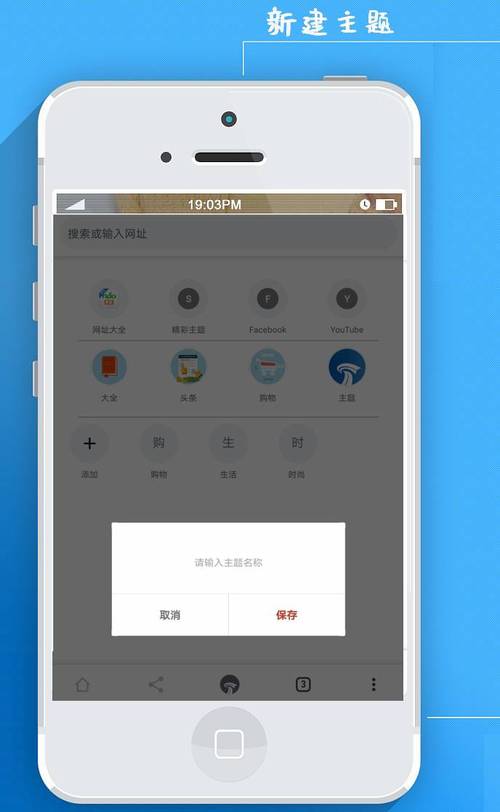 浏览器PPT模板学会拒绝_浏览器PPT不显示_pp浏览器