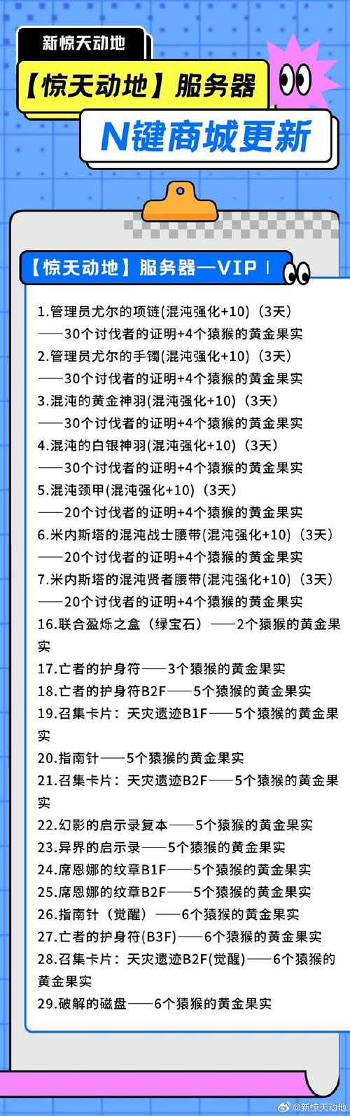 热血传奇sf发布网站_惊天动地网游官网_惊天动地sf发布