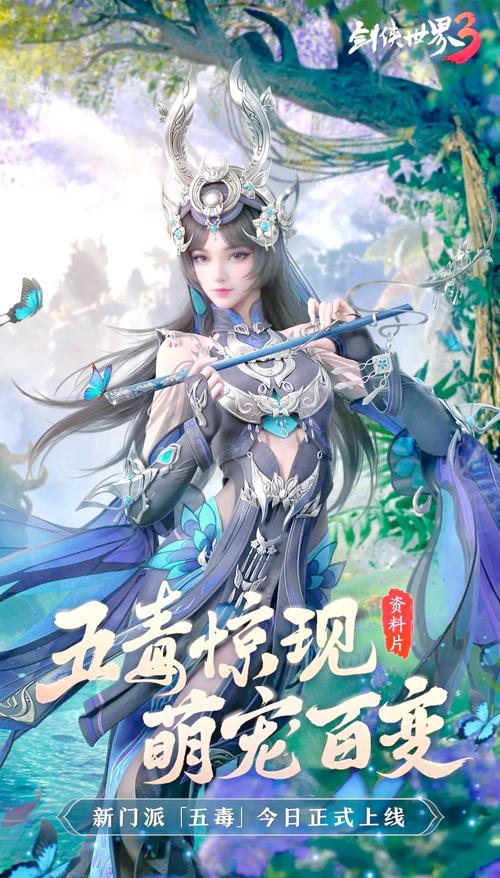 仙侠职业介绍_仙侠职业世界选择攻略_仙侠世界职业选择