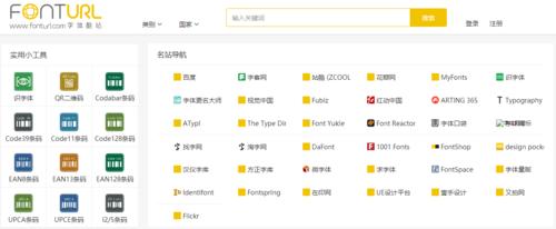互联网盛行下网址你懂的背后：不同用途网址的多样面貌与影响
