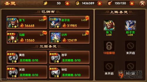 兵蜂金手指：获取代码及使用方法，提升游戏娱乐性全攻略