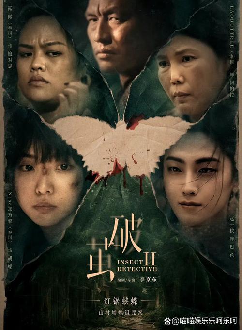 破茧天魔2_破茧天魔1电影_破茧天魔4之恶魔咆哮