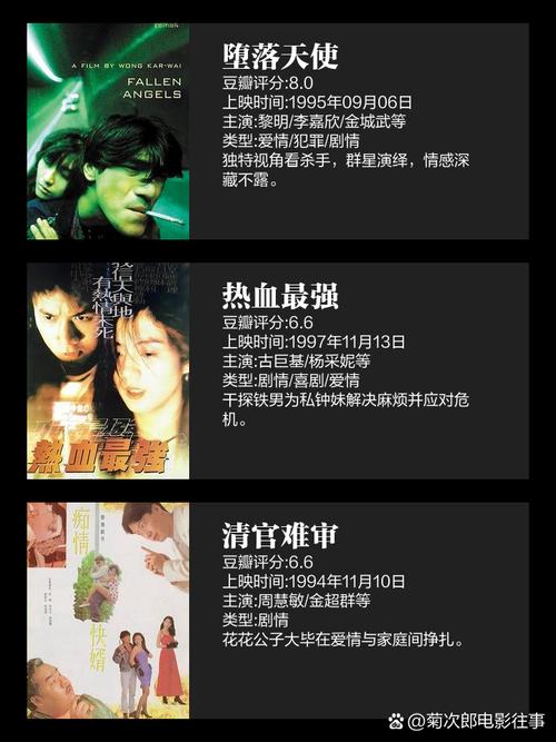 堕落天使复仇计划：无辜受害者内心挣扎与矛盾的复仇之路