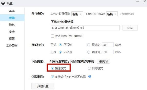 风行下载慢_风行下载电影慢_风行下载速度慢