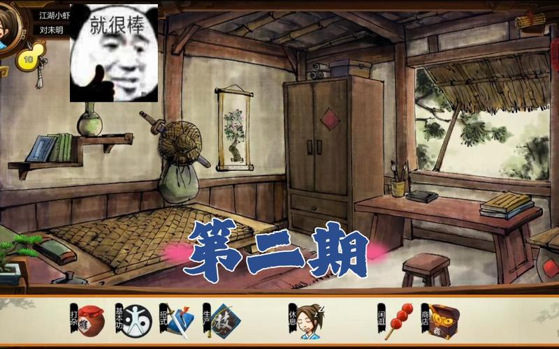 侠客风云传成都_风云侠客传杭州攻略_成都攻略侠客风云传