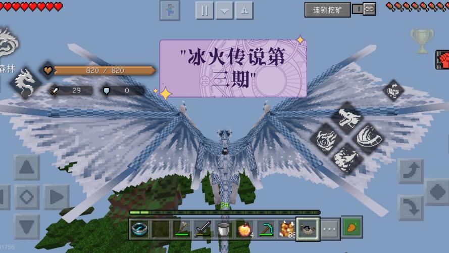 冰焰传说女主_冰焰传说_传说冰暴图纸