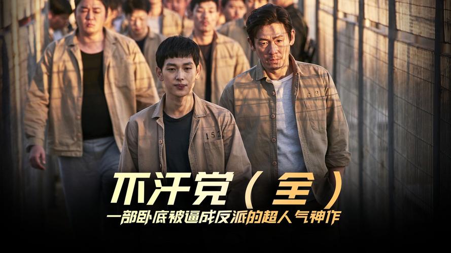 不汗党国语_不汗党国语下载_不汗党国语版在线播放
