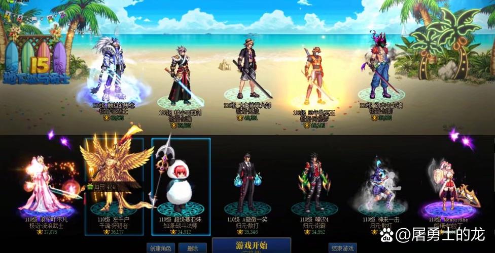 DNF师徒关系：搭建情感纽带，传授经验共历难忘游戏时光
