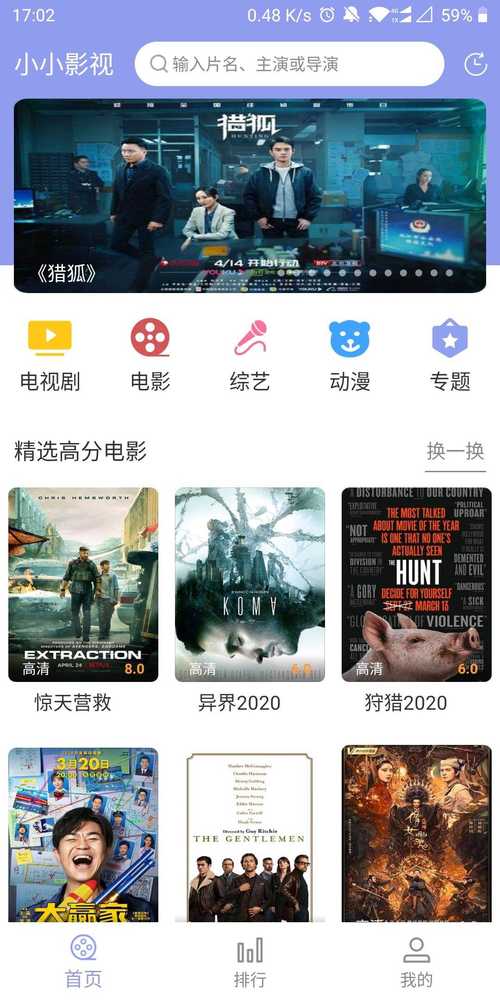 下载电影3gp_电影下载免费的_电影下载网站