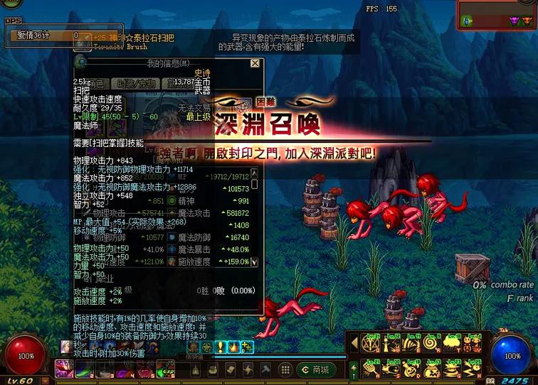 dnf押镖卡无敌_无敌卡带价格_无敌卡带