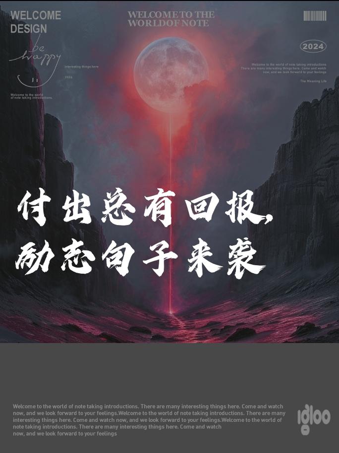 兑现的意思_已兑现_兑现承诺