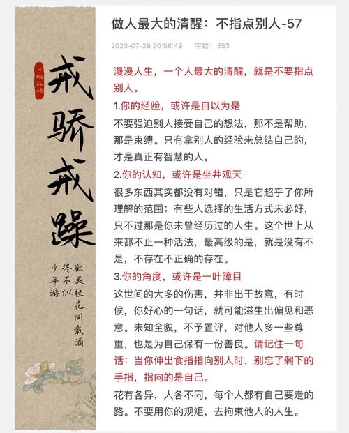 以身破戒_以身破戒_以身破戒