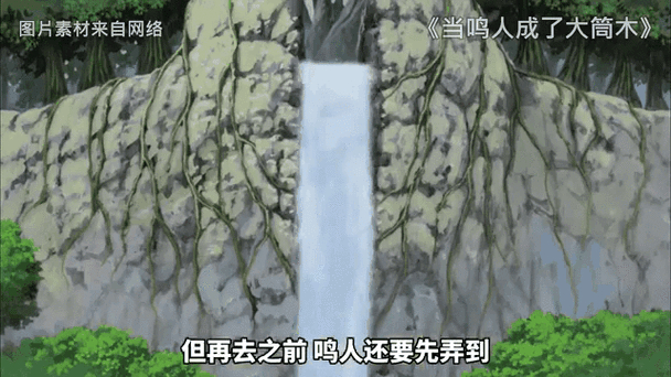 火影511话_火影511集什么意思_火影511