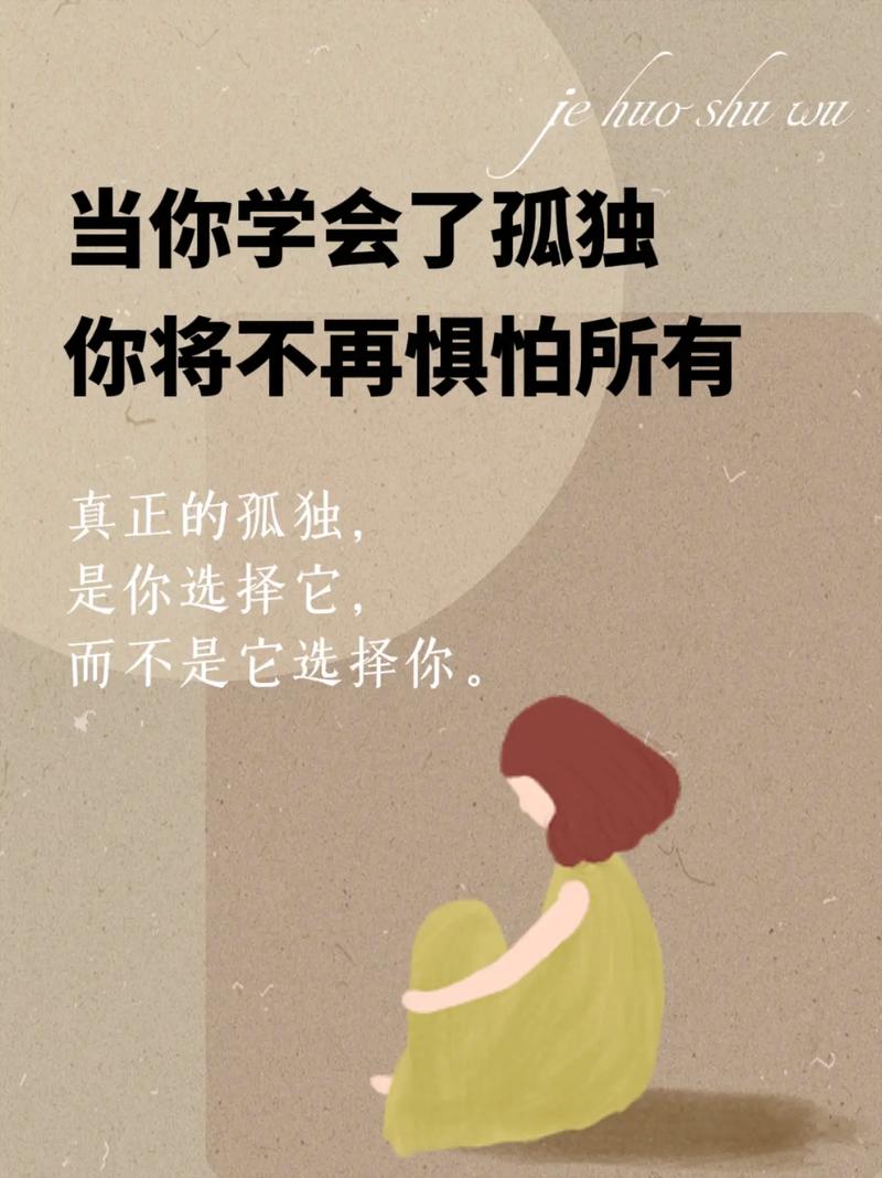 我寂寞寂寞就好_寂寞寂寞就好_寂寞就好歌词