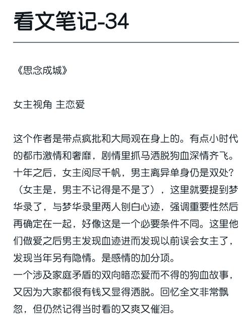 灰色的果实剧情_灰色果实十二集那个男的_灰色果实3部曲