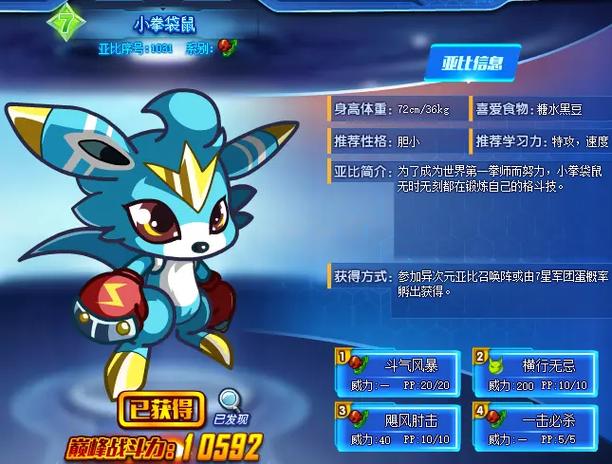 4399奥拉星2_奥拉星4399网页版_奥拉星4399服