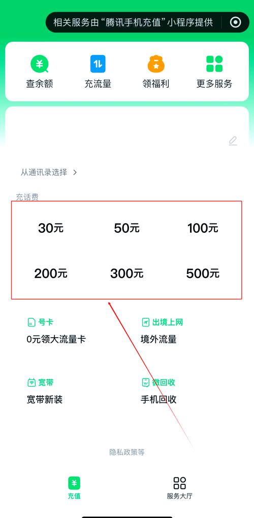 yc8盛易充值中心：便捷游戏话费充值，操作简单到账快