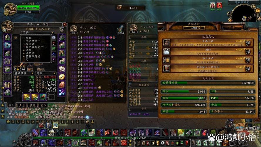魔兽小助手不见了怎么办_魔兽小助手app_魔兽小助手