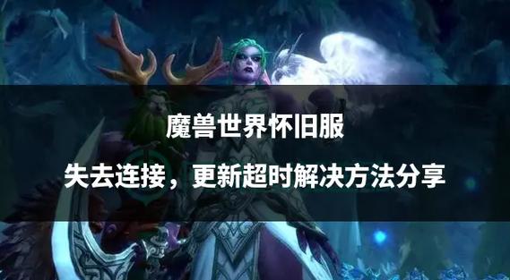 wow无法安装_安装无法完成错误1603_安装无法完成错误4005