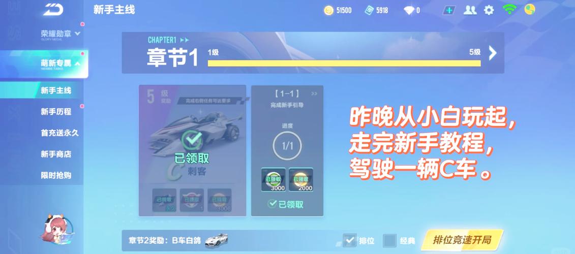 qq飞车辅助器手机版2020_手游qq飞车辅助_qq飞车多功能辅助