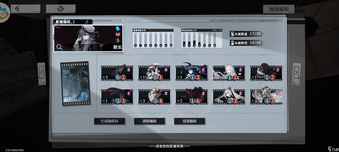 极光辅助蓄电池安装位置图_极光辅助脚本_极光辅助