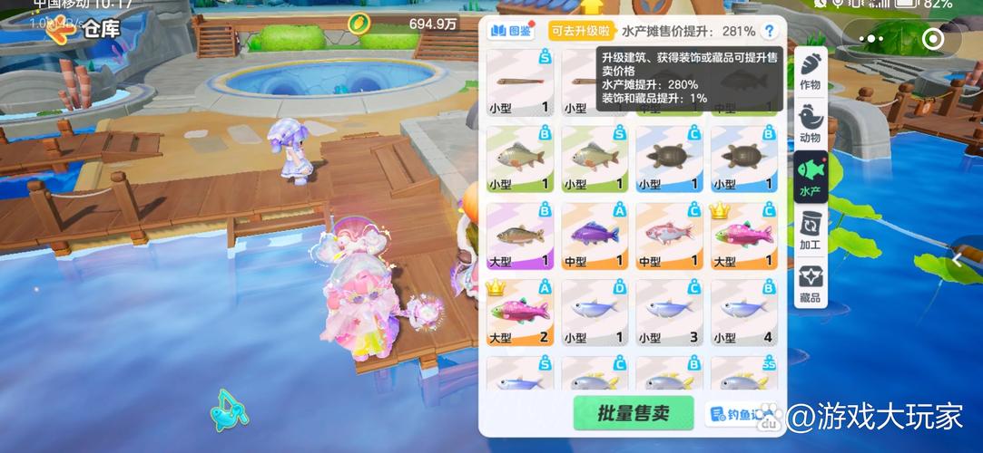 飞车钓鱼在哪里_qq飞车鱼饵_qq飞车手游怎么钓鱼