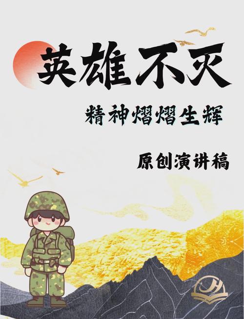 英雄的舞蹈_超级英雄舞蹈_少年英雄舞蹈