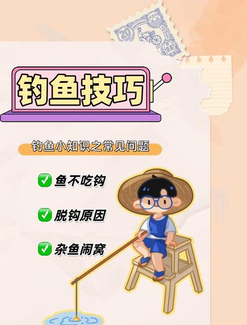 御龙在天钓鱼玩法技巧全解析：地点选择与下钩时机要点