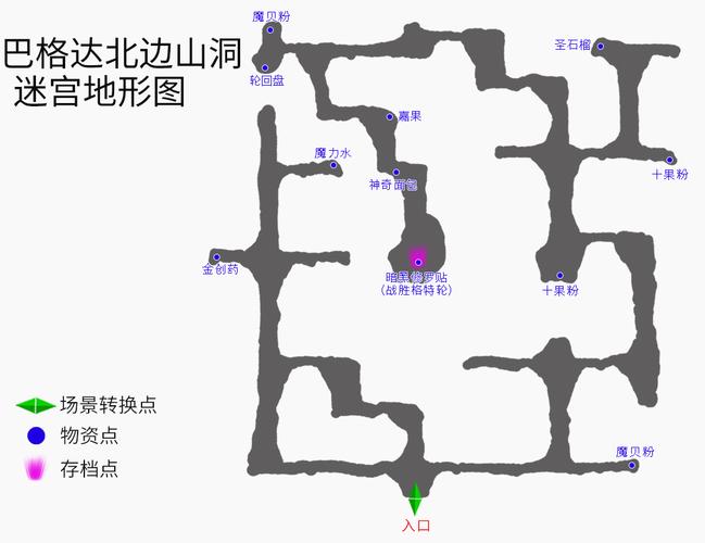 云和山的彼端迷宫地图_云和山的彼端地图_云和山的彼端地图高清