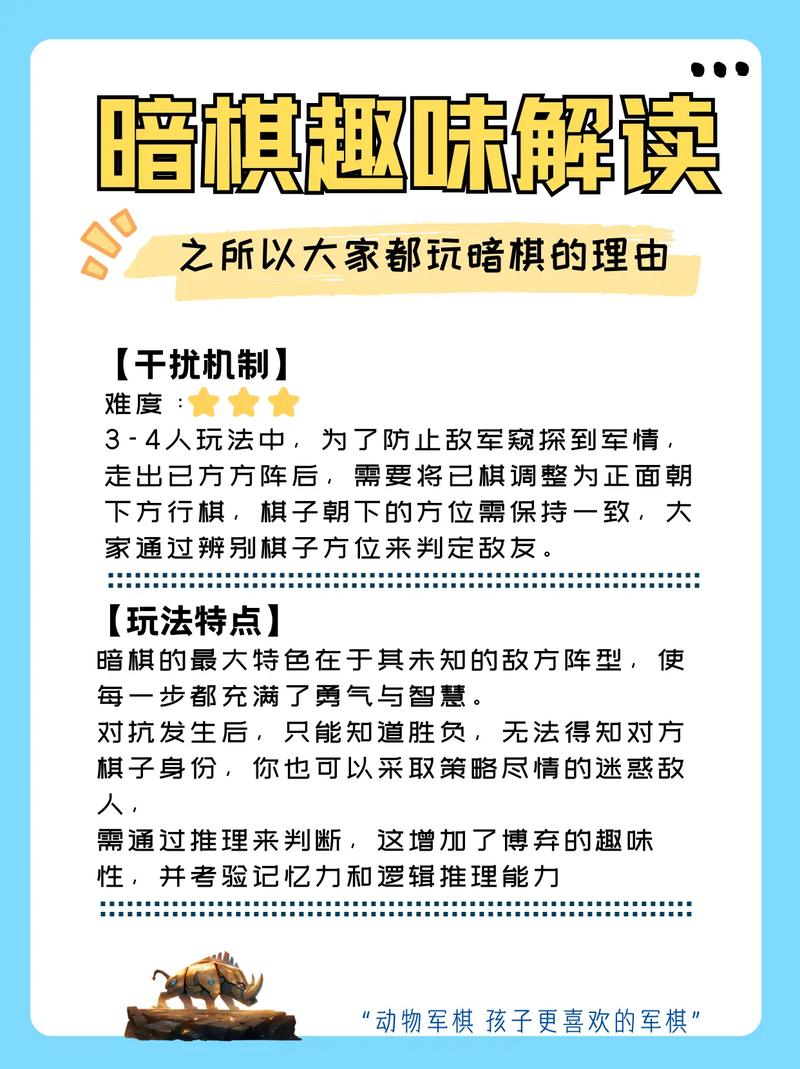 暗翻军棋_暗翻军棋免费下载_暗翻军棋手机牿