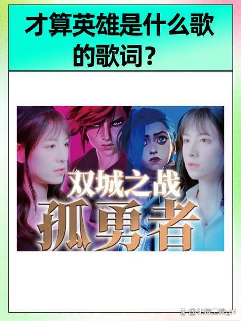恶搞歌曲大全笑死人_恶搞歌曲大全100首_lol恶搞歌曲