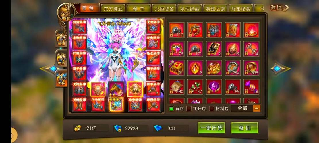亚瑟王皮肤怎么获得_王者里的亚瑟是新手送的吗_百万亚瑟王新手礼包