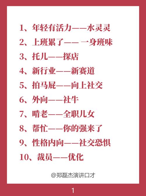 深度剖析网络热词女屌丝：内涵、表现及评判依据