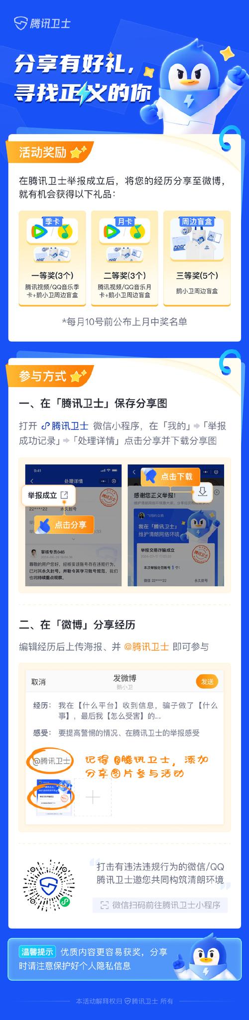 刷qq空间访客量会被盗号吗_刷qq空间访问人数_刷qq空间访客量多久能到账