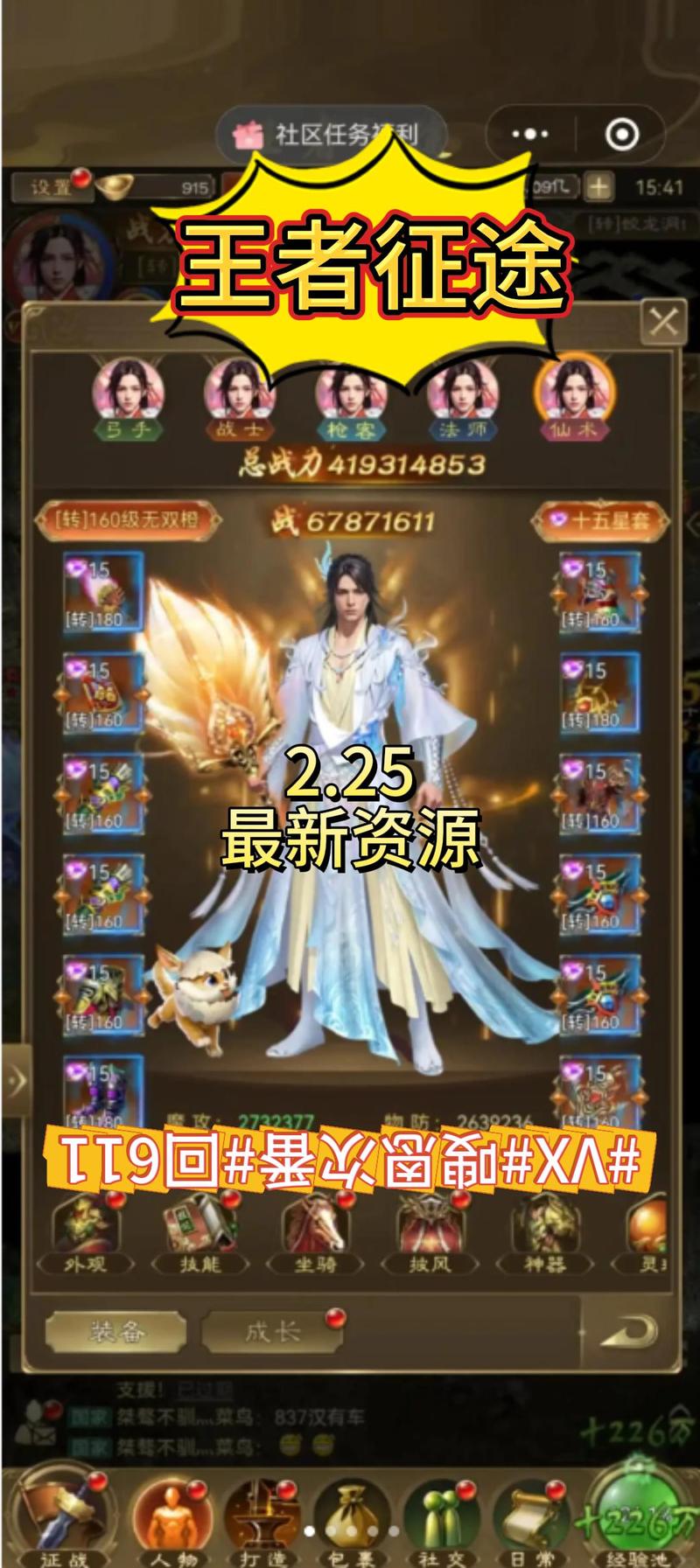 征途赚钱攻略_征途2怎么赚钱_征途赚钱还是梦幻赚钱