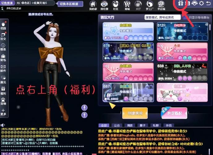 qq炫舞升级奖励表_qq炫舞升级点券表2020_qq炫舞等级经验表