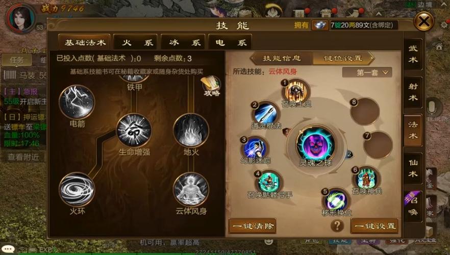 火炬之光2boss掉落_征途2boss地图分布_征途2boss分布