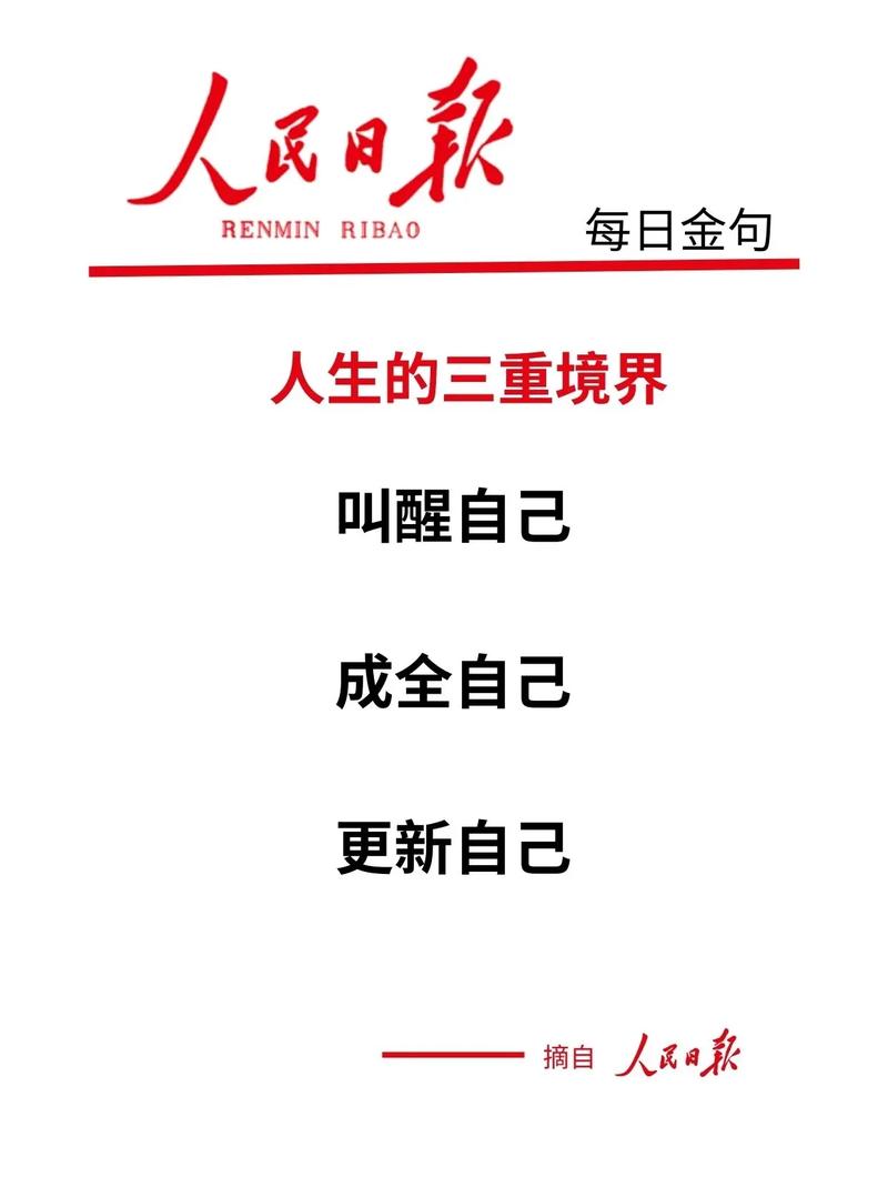 三重天_天官赐福_天气预报