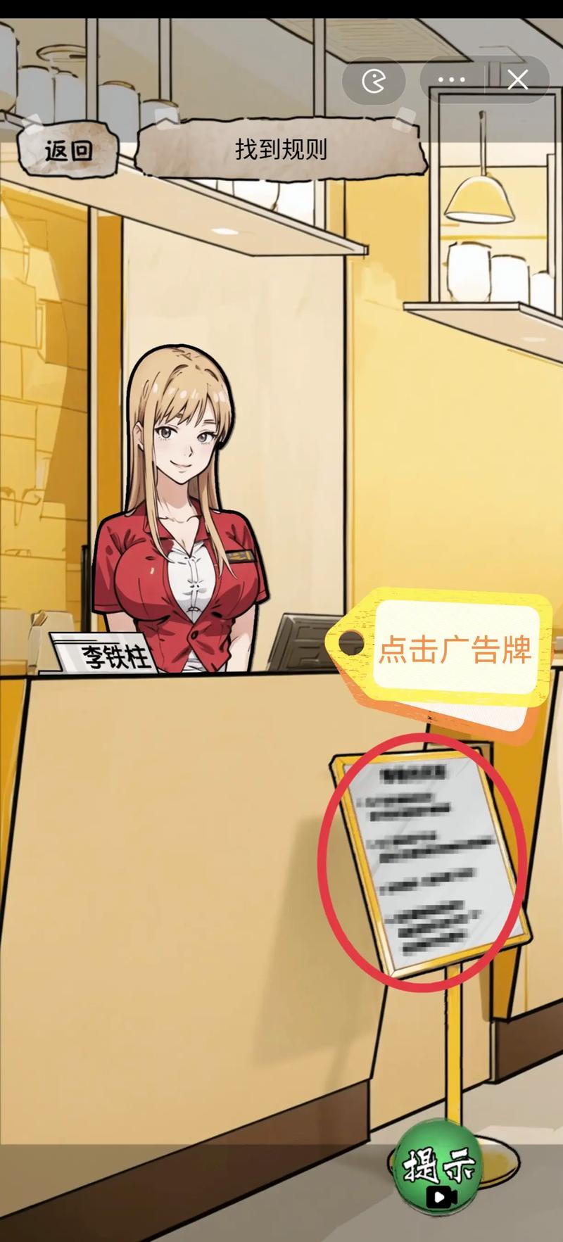 梦幻小秘_小秘_征途小秘