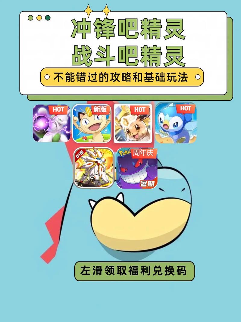 赛尔号xin计划精灵融合_精灵融合要多少级_精灵融合